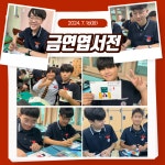 행사 갤러리<학교소식<세광중학교 세광중학교