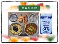 석교초등학교