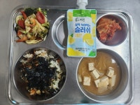 오늘의 밥상<급식마당<송죽소식<판동초등학교 송죽분교장 판동초등학교 송죽분교장