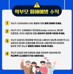 기타알림