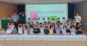 탄금앨범<탄금소식<탄금유치원 탄금유치원