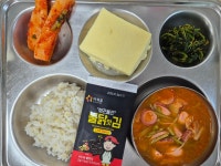급식사진<식생활관<학교생활<영동미래고등학교 영동미래고등학교