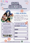 일반화 자료실<AI에듀테크<연구학교<용두초등학교 용두초등학교
