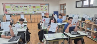 갤러리<학교마당<연수초등학교 연수초등학교