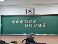활동사진<방과후학교<율량초등학교 율량초등학교
