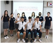 언론 보도자료<학교소식<충북비즈니스고등학교 충북비즈니스고등학교