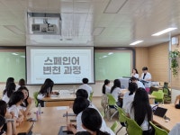 스페인어 ·영어과<전공어<청주외국어고등학교 청주외국어고등학교