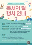 공지사항<알림마당<단월초등학교 단월초등학교