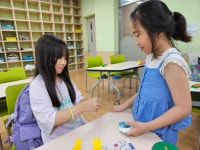 BEAM 앨범<BEAM 창업진로교육<연구학교<엄정초등학교 엄정초등학교