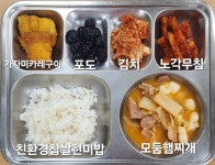 급식영양실<급식영양실<금성초등학교 금성초등학교