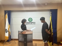 교동초등학교