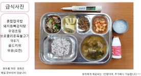 오늘의식단<영양소식<국원유치원 국원유치원
