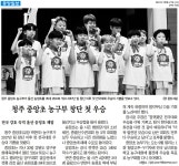 학교소식(홍보)<중앙소식<중앙초등학교 중앙초등학교