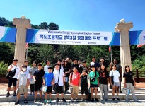 목도초등학교