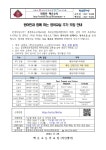 가정통신문<알림마당<백운초등학교 백운초등학교