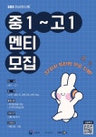 공지사항<학교소식<솔밭중학교 솔밭중학교