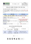 가정통신문