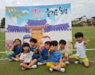 유치원 앨범