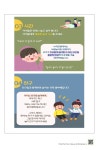 공지사항<유치원 소식<병설유치원<복대초등학교 복대초등학교