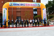 학교행사앨범<사진 갤러리<알림마당<충북예술고등학교 충북예술고등학교