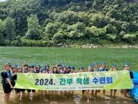 충북에너지고등학교