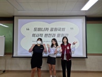 스페인어 ·영어과<전공어<충북외국어고등학교 충북외국어고등학교