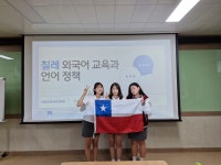 스페인어 ·영어과<전공어<충북외국어고등학교 충북외국어고등학교