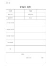 신입생모집계획<학교소개<청암학교 청암학교