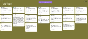 연구학교 앨범