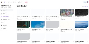 연구학교 앨범<연구학교<청남초등학교 청남초등학교