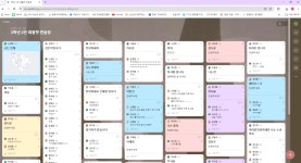 연구학교 앨범<연구학교<청남초등학교 청남초등학교