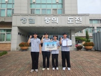 학교행사앨범<열린마당<청주공업고등학교 청주공업고등학교