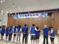 교육활동 모습<대강 교육활동<대강초등학교 대강초등학교