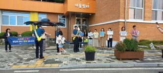 사진갤러리<알림마당<동화초등학교 동화초등학교