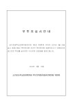 운영위원게시판<학교운영위원회<정보공개<금가초등학교 금가초등학교