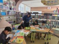 방과후활동