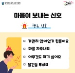 Wee클래스<정보마당<일신여자중학교 일신여자중학교