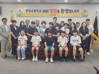 지구보물 활동 게시판<연구학교<동명초등학교 동명초등학교