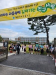 학교앨범<학교 소식<제천여자고등학교 제천여자고등학교