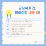 가정통신문<학교소식<구룡초등학교 구룡초등학교