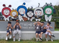 유치원 파란반