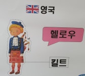 유치원 파란반
