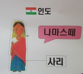 유치원 파란반