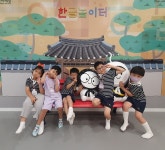 유치원 파란반