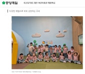 옥산뉴스<옥산소식<옥산유치원 옥산유치원