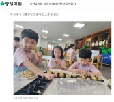 옥산뉴스<옥산소식<옥산유치원 옥산유치원