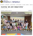 옥산뉴스<옥산소식<옥산유치원 옥산유치원