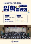 학교소식<알림마당<생극초등학교 생극초등학교