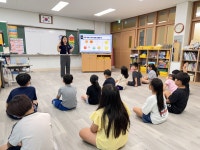 세성초등학교