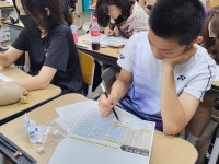 포토갤러리<교육활동<산남중학교 산남중학교